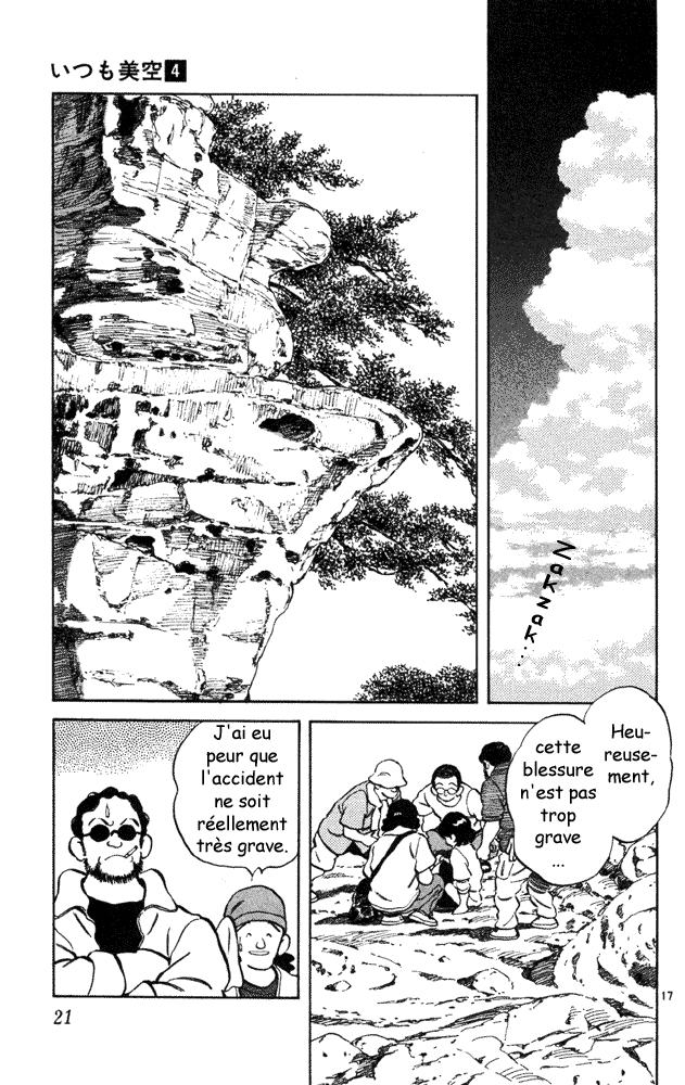img Itsumo misora 19